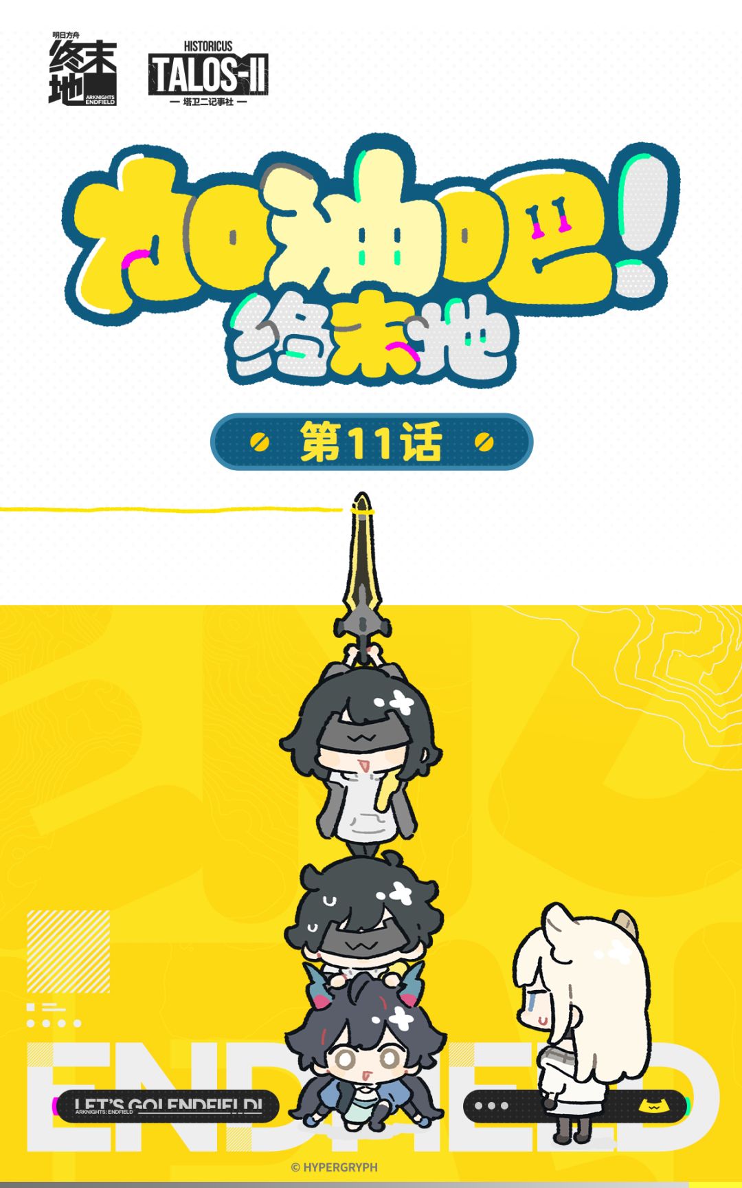 是live哟~! 1