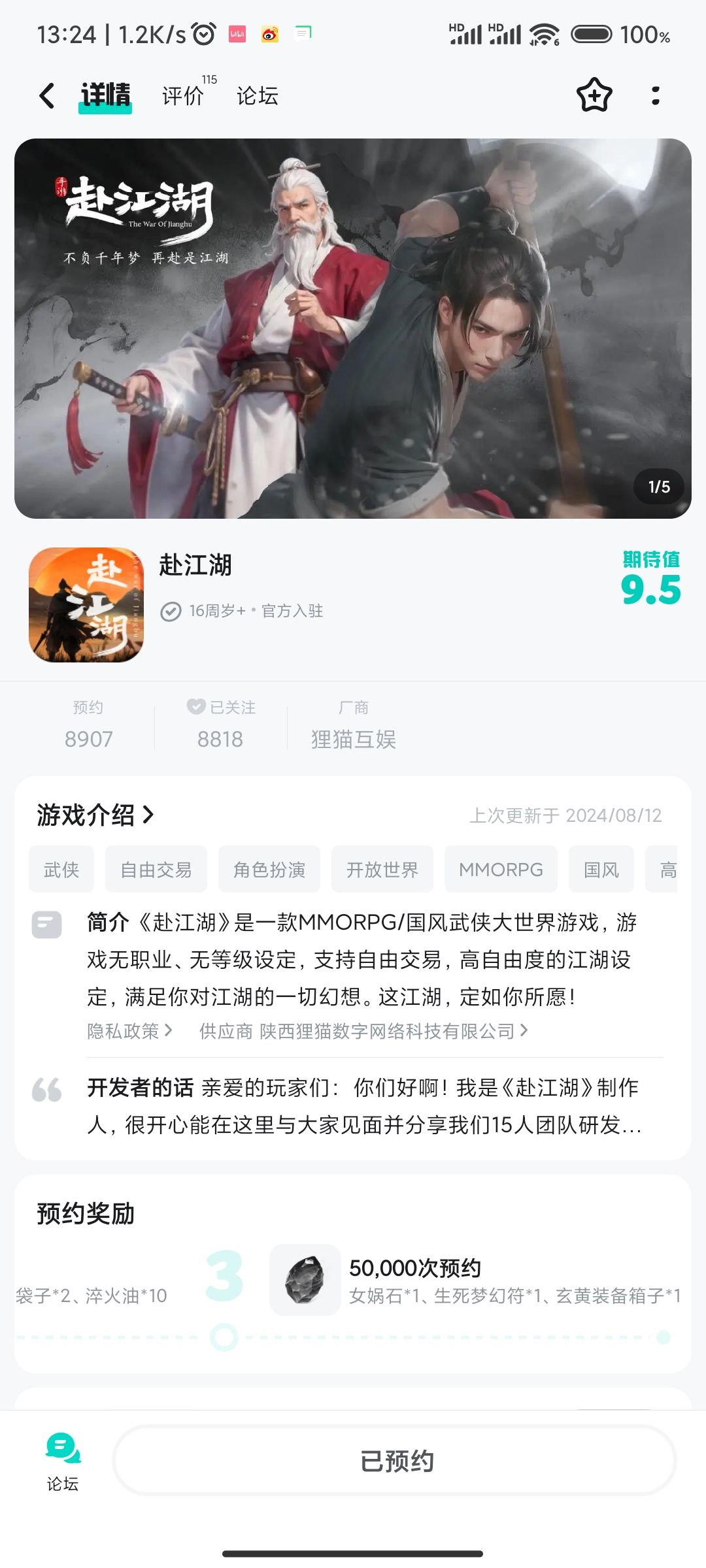 五星好评,就是你。 1