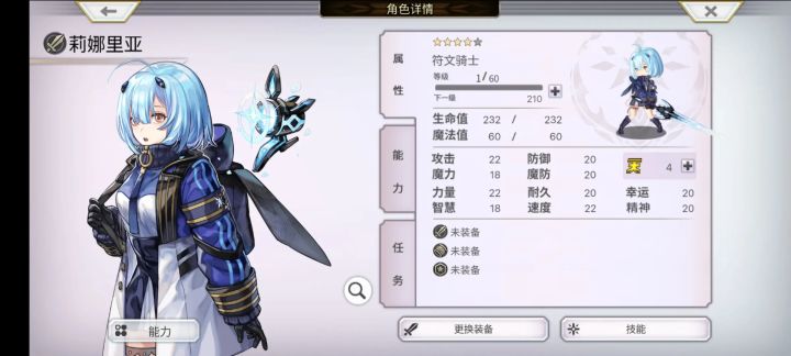 这个二货的书哪里打呢？
在线等[表情_捂脸哭]截图