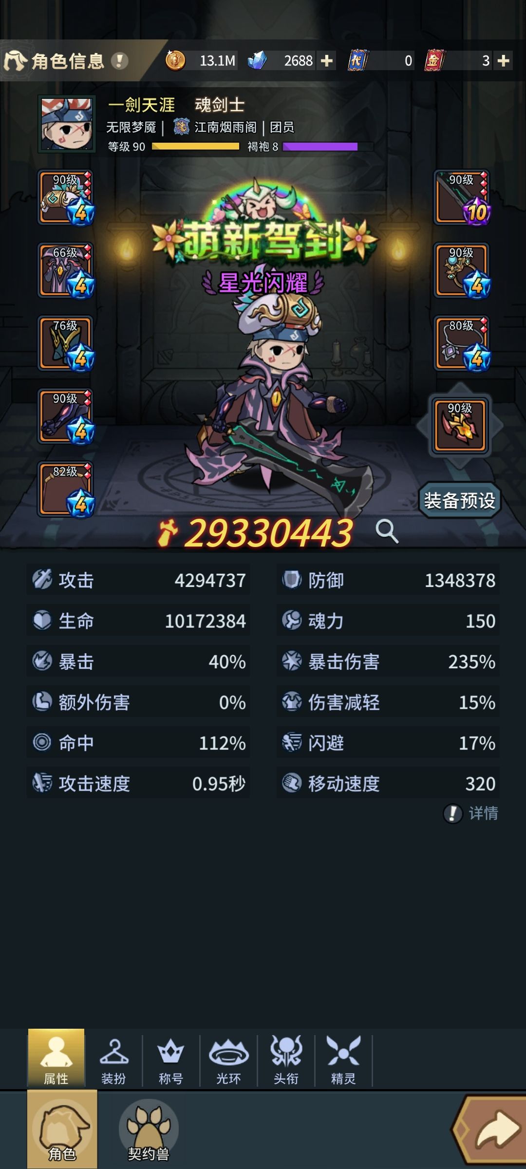 这游戏怎么玩呀 1