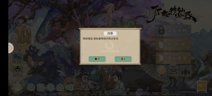 ？？？？？截图