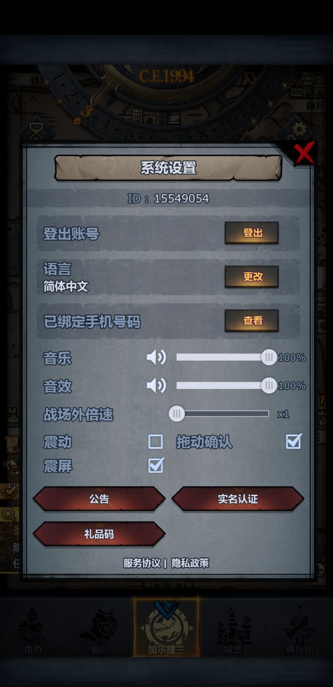 想打,不给我打 3