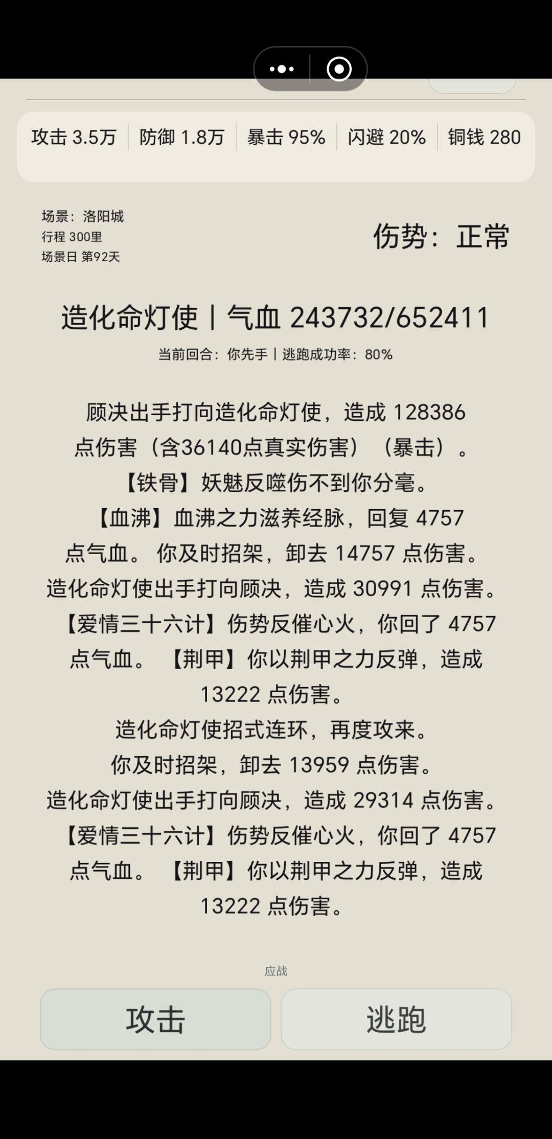 累麻了 1