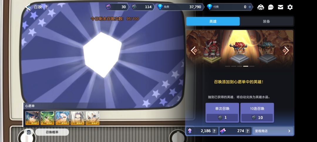 动态图片 4