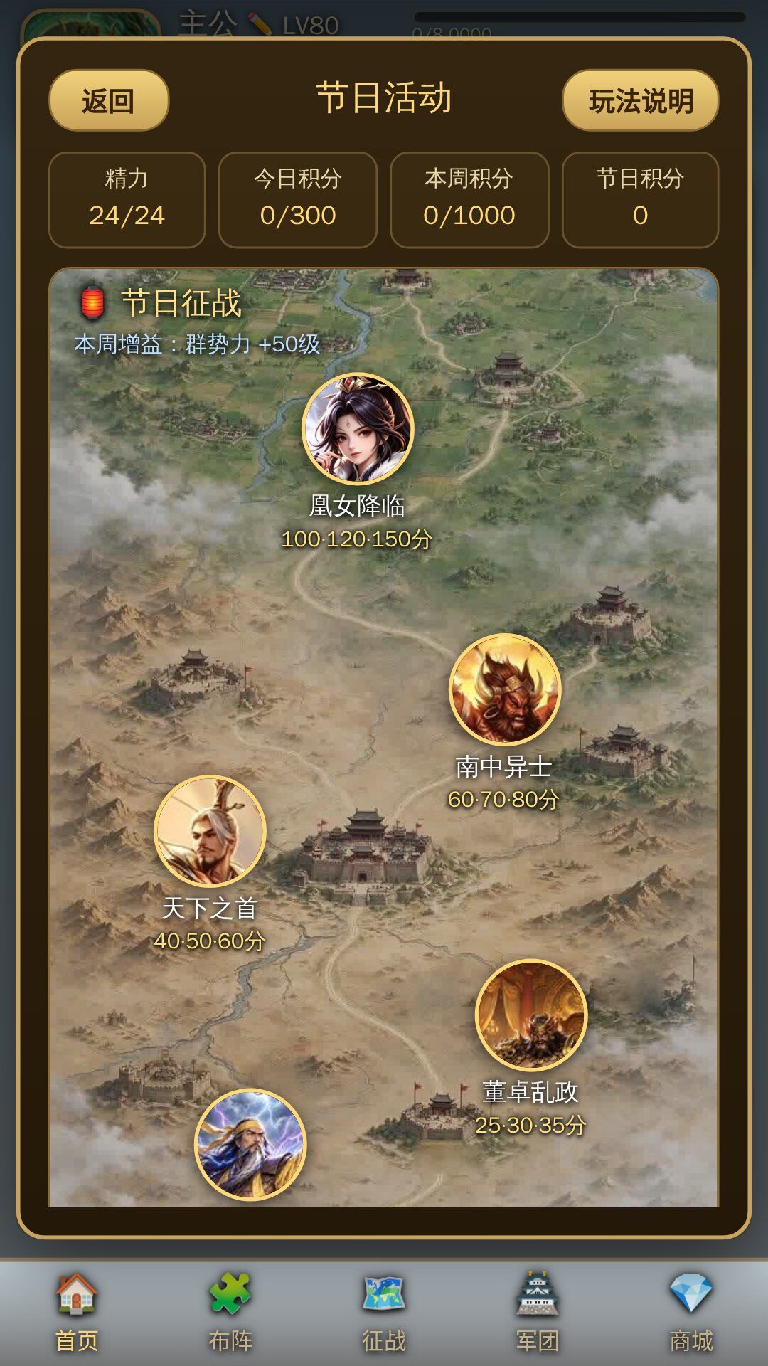 动态图片 7