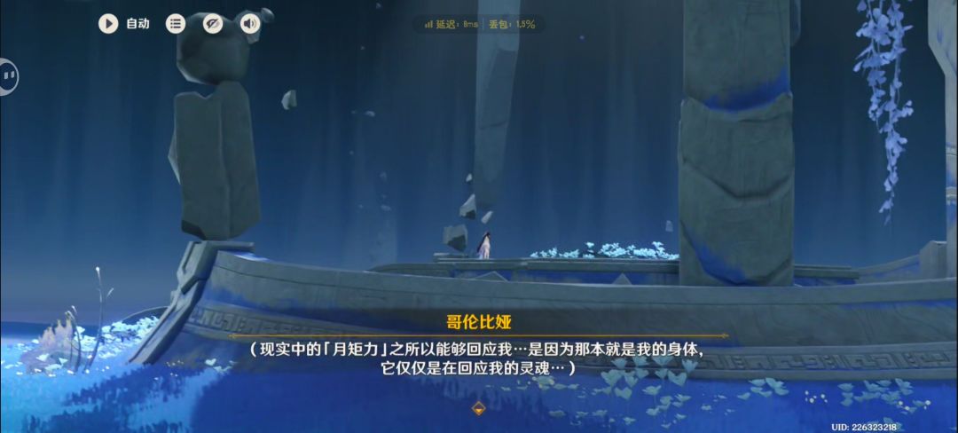 呜╥﹏╥哥伦比娅你要等好长的时间才会出现 4