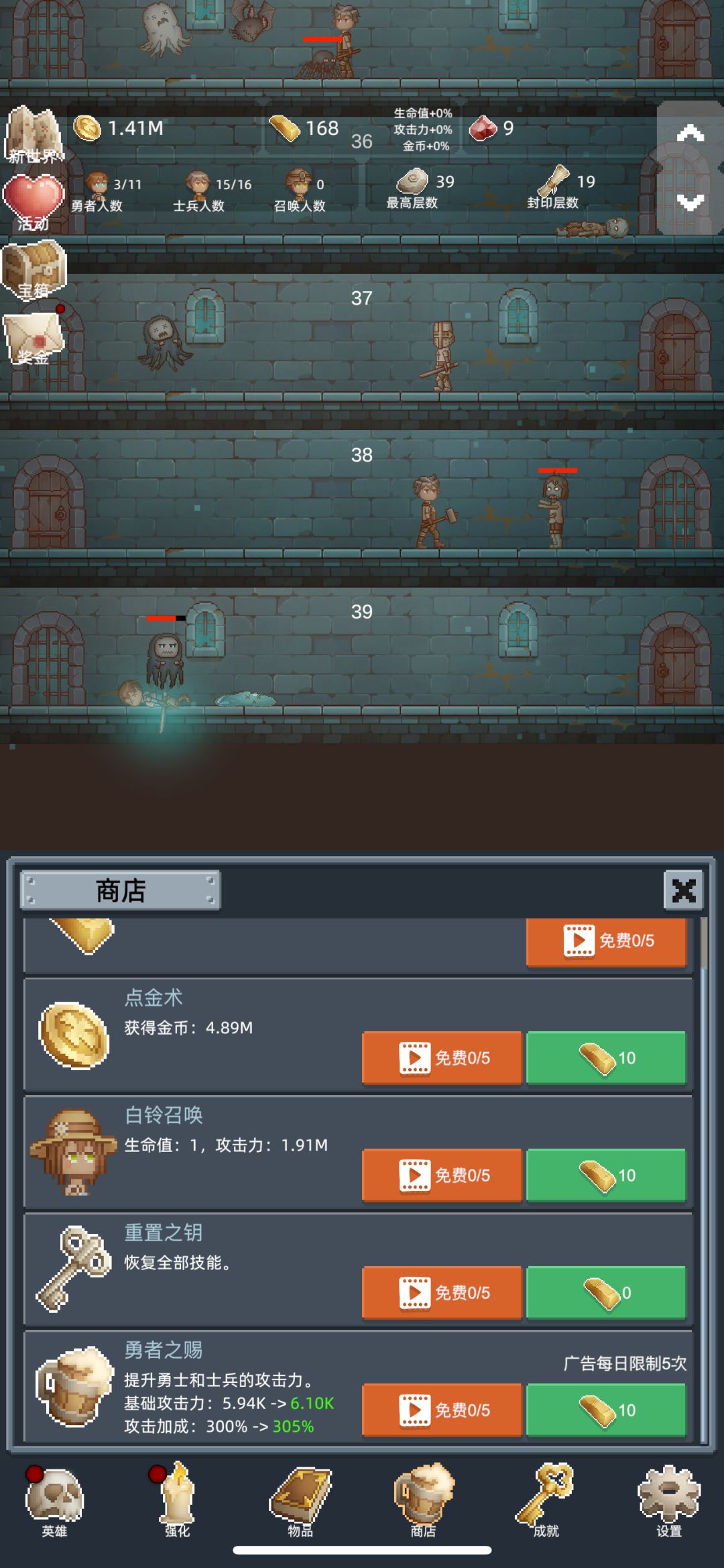 没有乱七八糟的氪金,洁面整洁 1