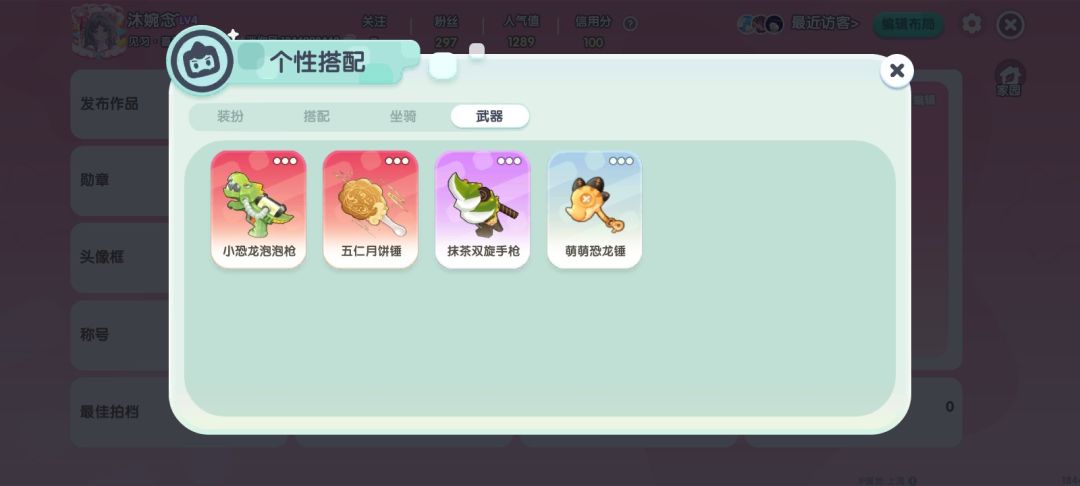 动态图片 4
