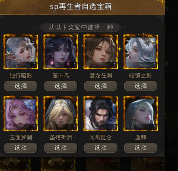 求助截图