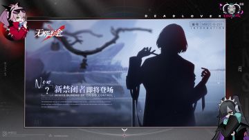 【预告】丨档案编号「MBCC-S-221」即将登场