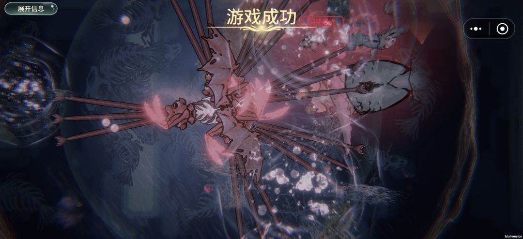 版本答案套公式狂炫基因点截图