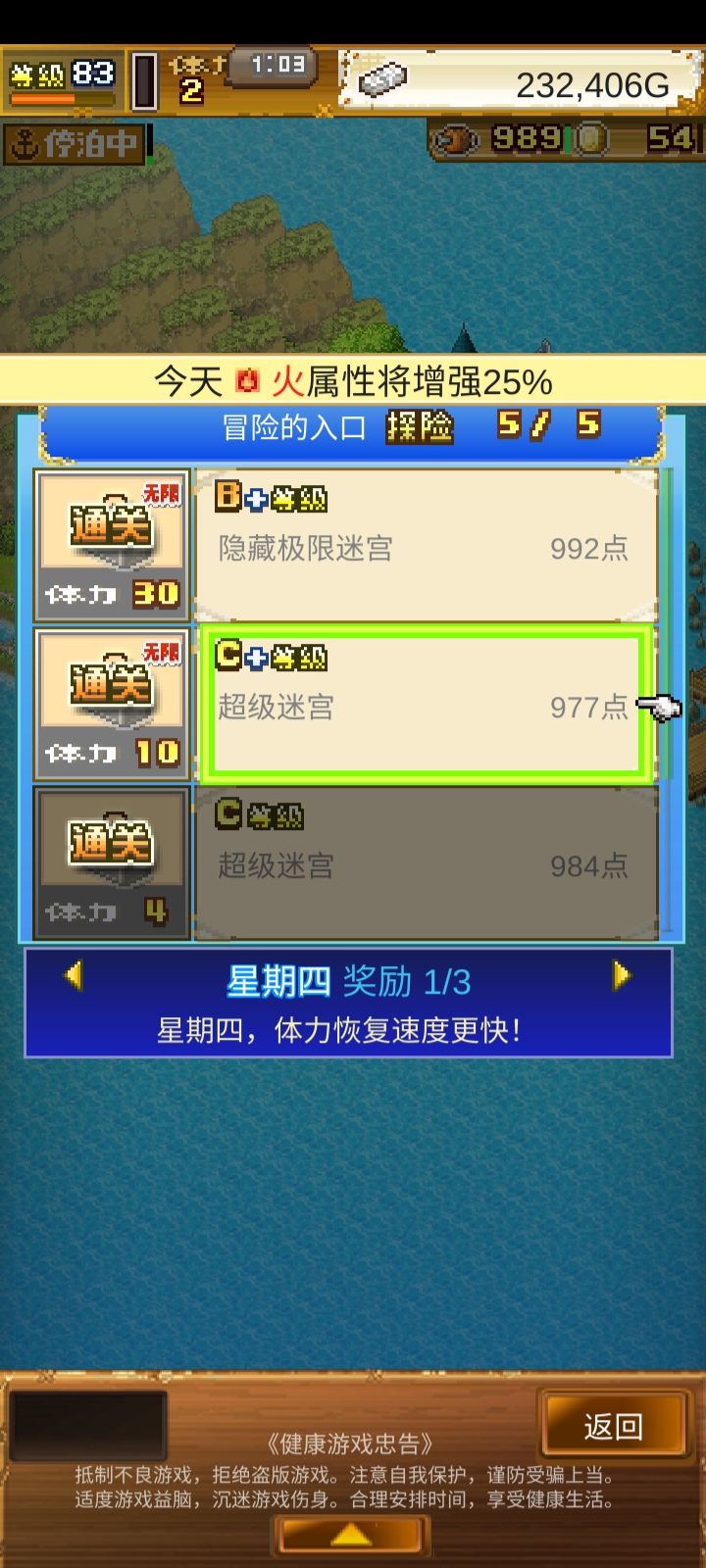 分享一下我的一个发现 2