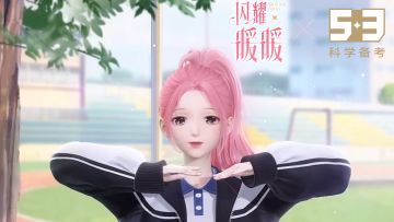 📢全体起立❗和暖暖一起做广播操