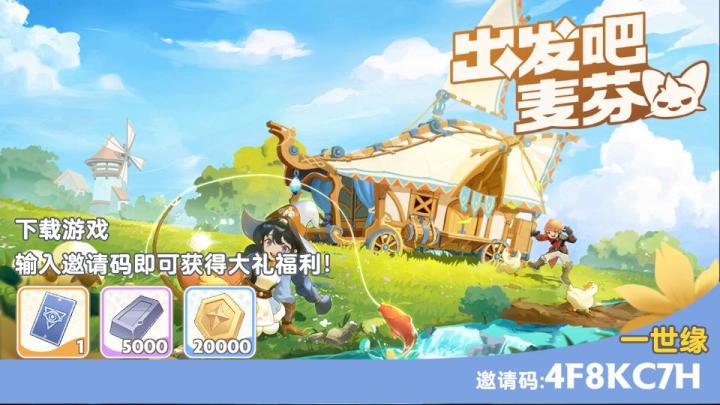 长期玩的填截图
