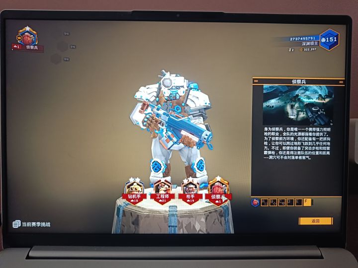 [我的百分之一]之[深岩银河]截图
