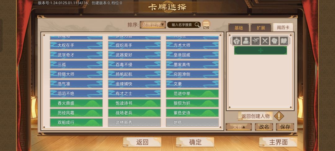 徐达打三线带什么卡？ 3