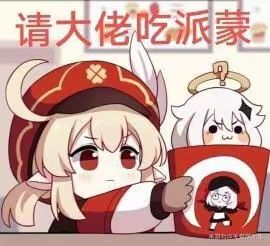 大佬们我想问个问题截图