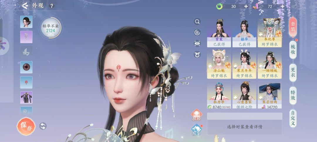 嘻嘻 2