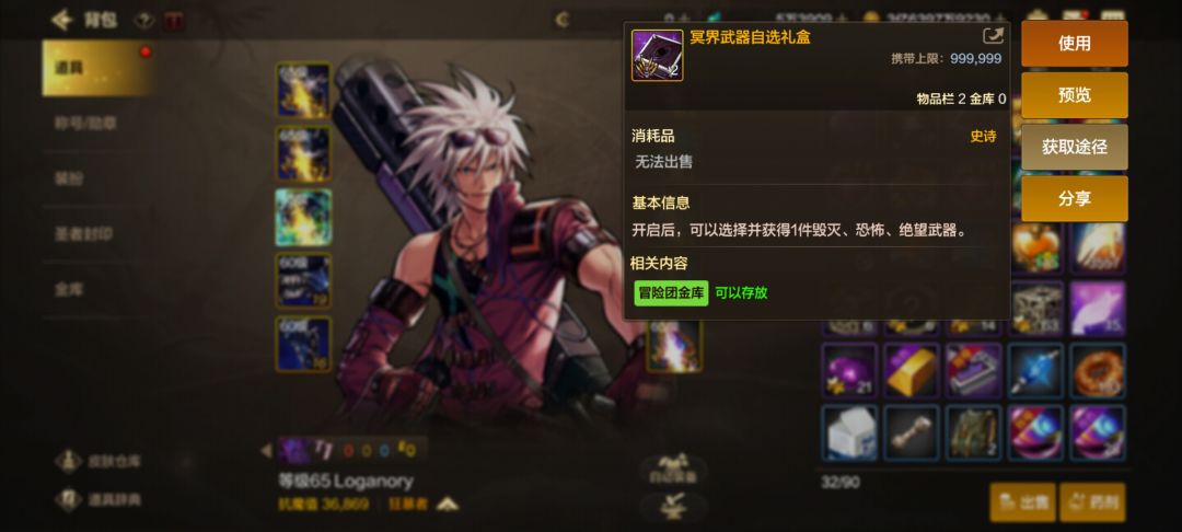 啊,这爆率对吗 1