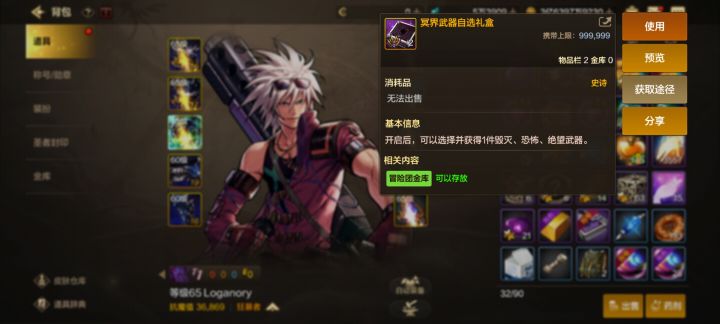 啊,这爆率对吗截图