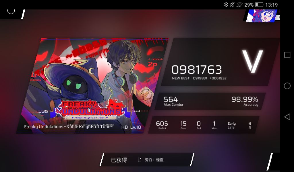 您 有 一 个 想 念 1