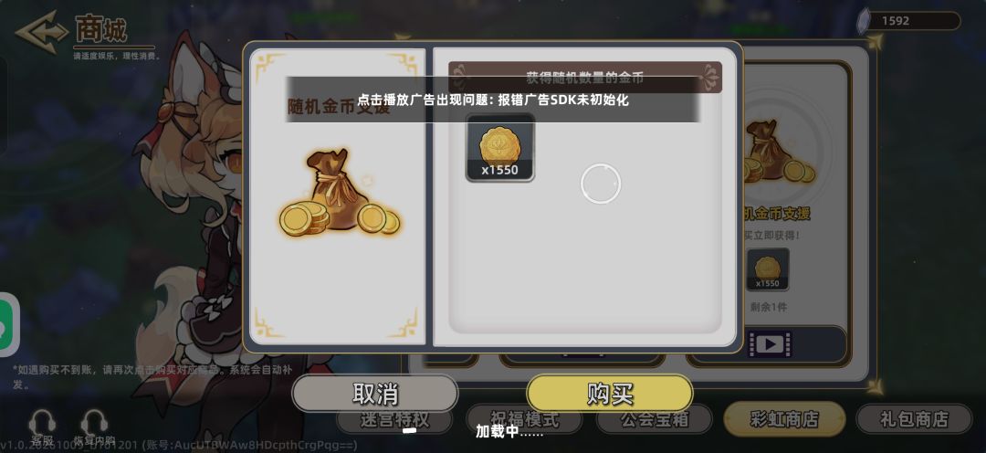 疑惑了😦 1