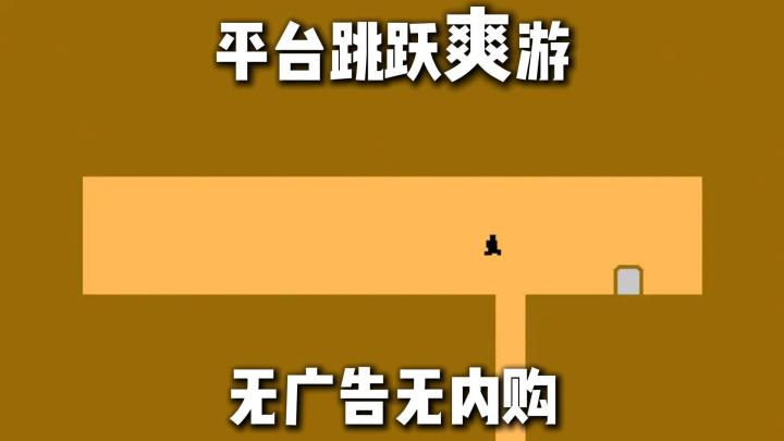 Steam高分神作❗️原价29现免费移植❗️双人闯关乐趣翻倍截图