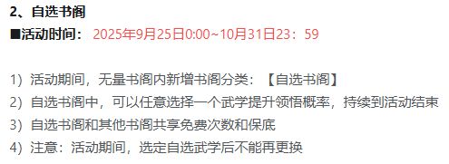 最听劝及活动最好的一集截图