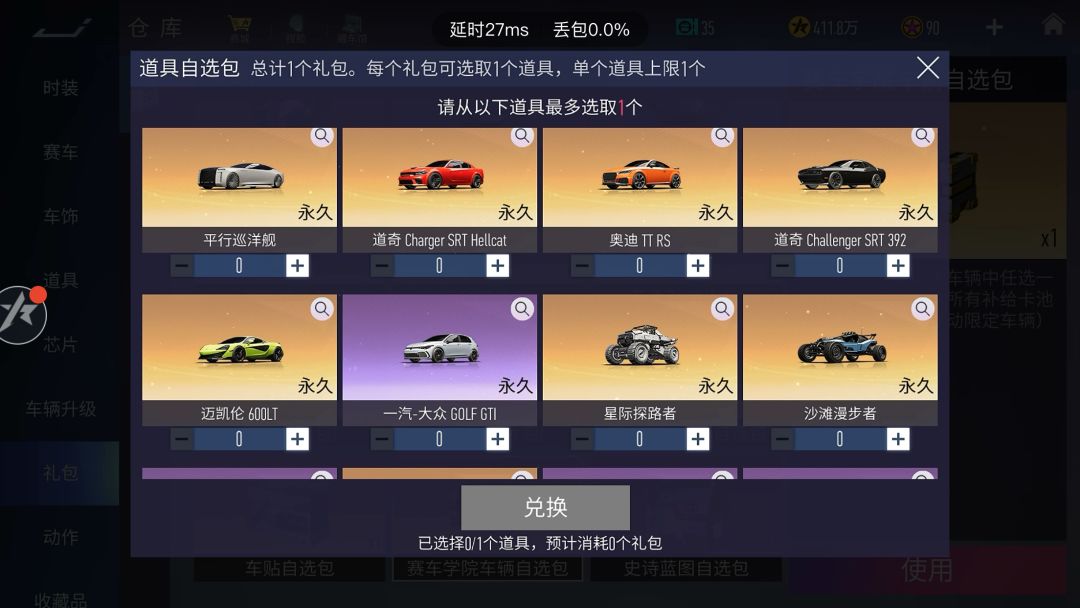 怎么选 6