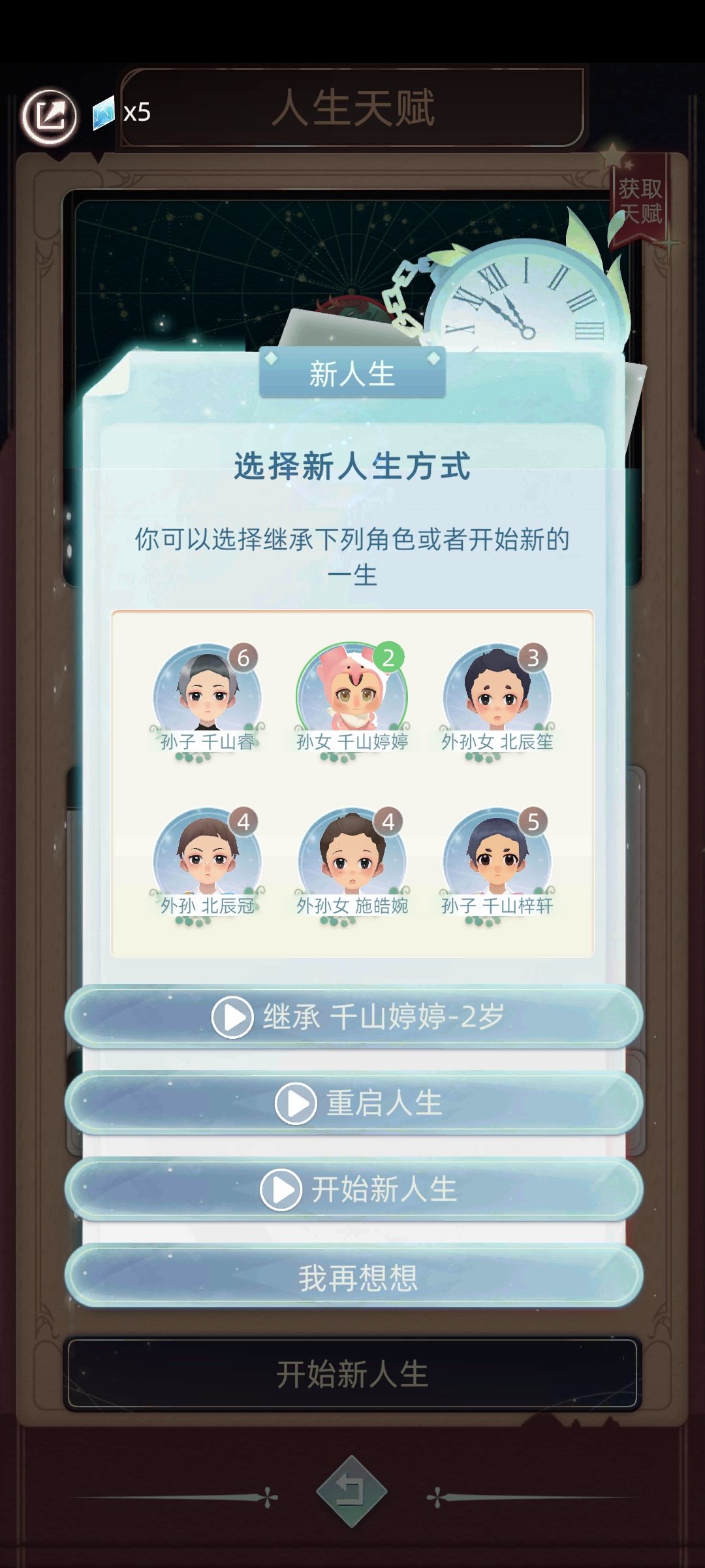 玩了两代人,终于出了金瞳宝宝。 1