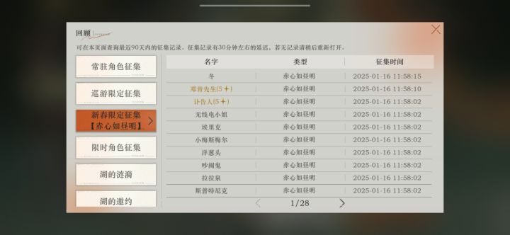 280截图