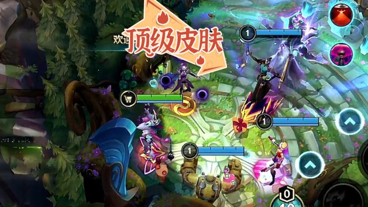 lol手游双星璀璨 队友:这皮肤是租的吧?操作暴露了…截图