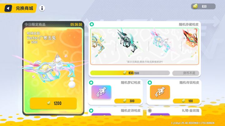 我真的谢了,实在没钱了😭截图