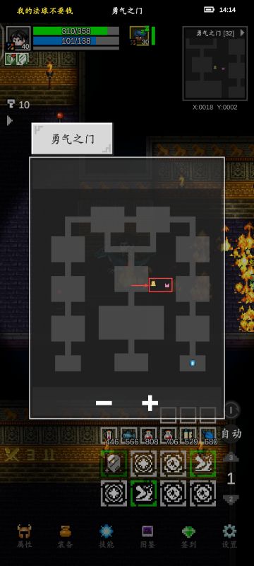 勇气之门隐藏地图，两把钥匙。