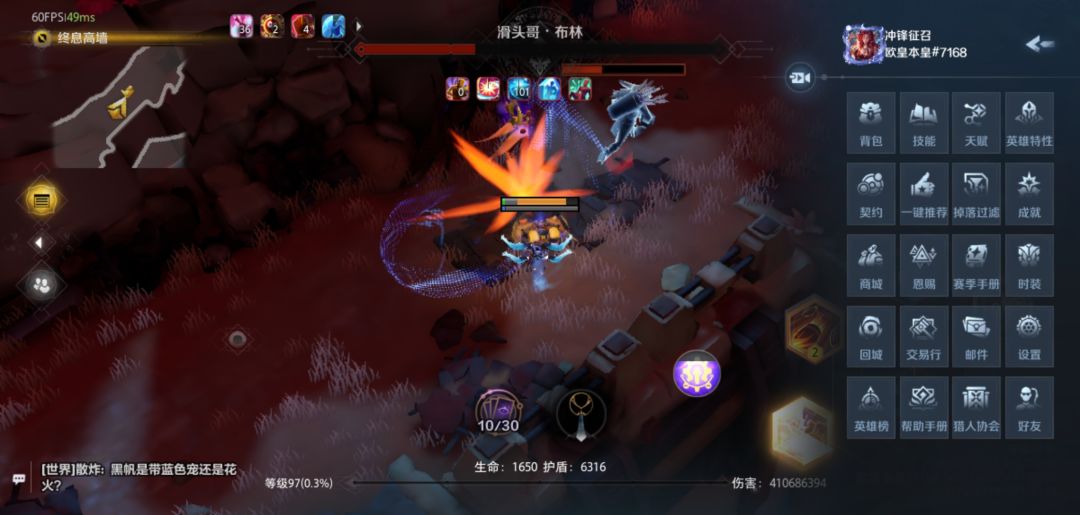我装备呀 1