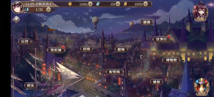 纯萌新,刚入坑三天,需要注意什么吗截图