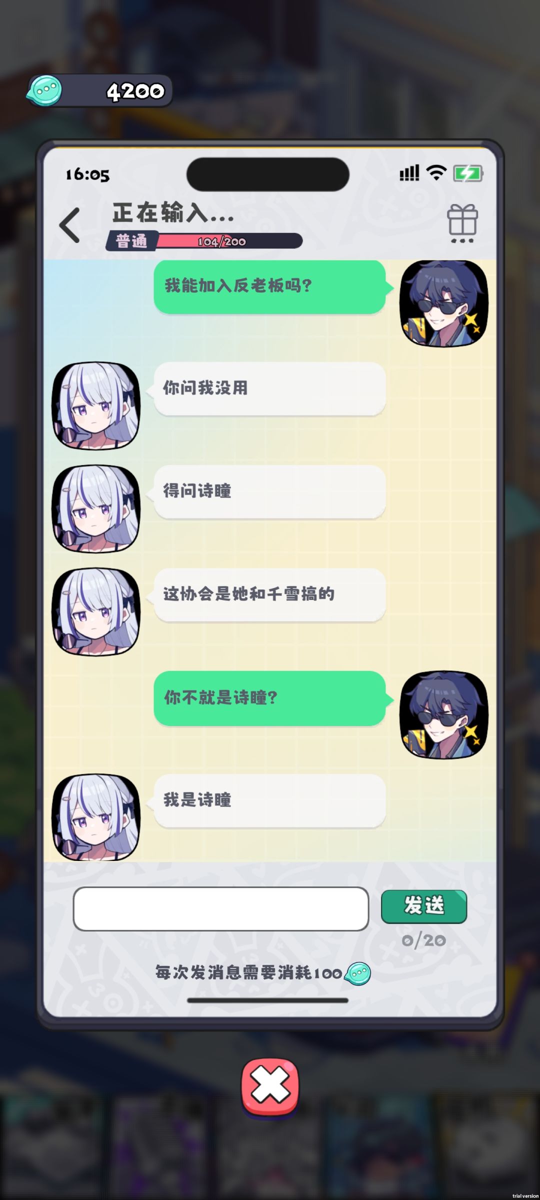 动态图片 3
