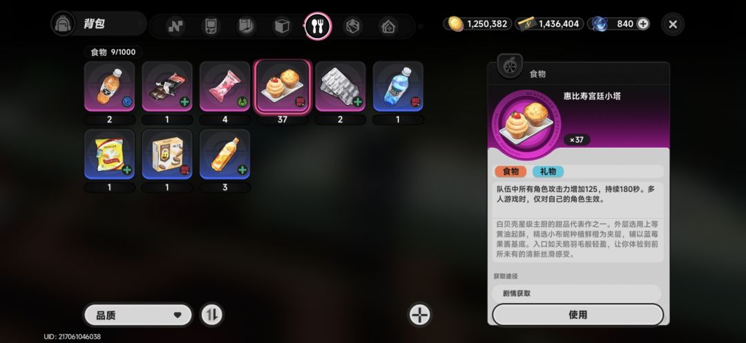 在酒店连吃带拿,东西全打包 1