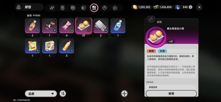在酒店连吃带拿,东西全打包截图