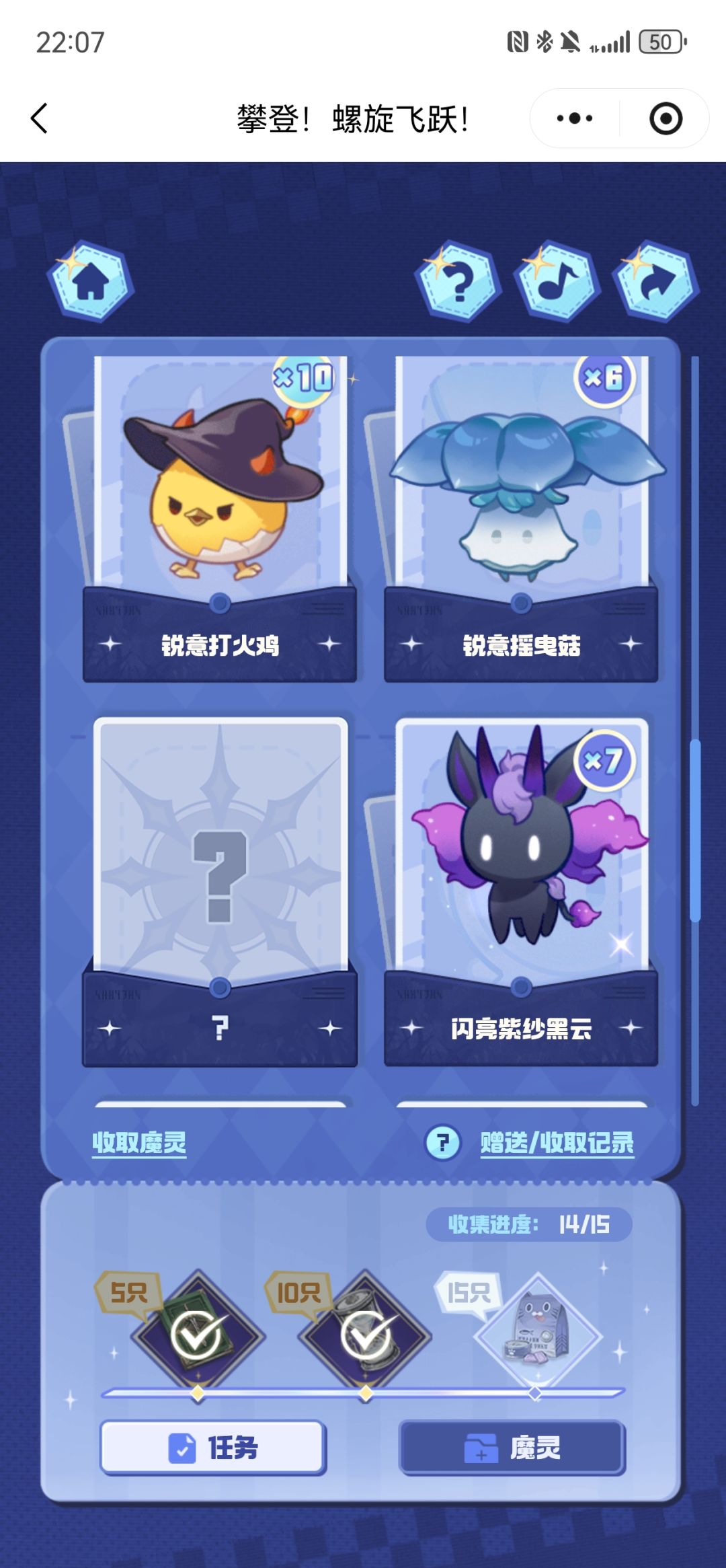 差个闪亮雨滴有换的吗 1