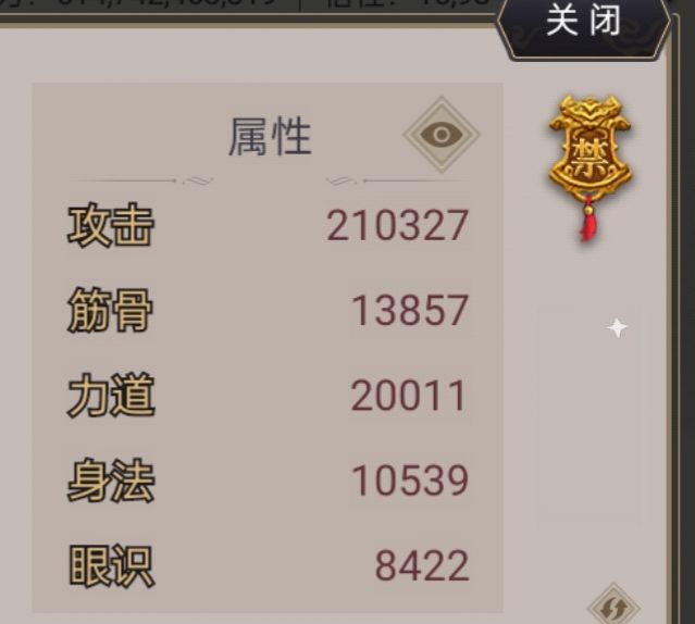 白嫖棍力道破2W 1