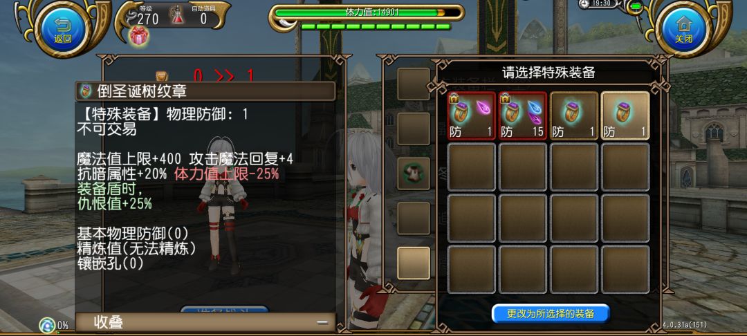 盖格纳掉落外观(轻重化)+属性 8