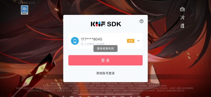 今日是何年截图