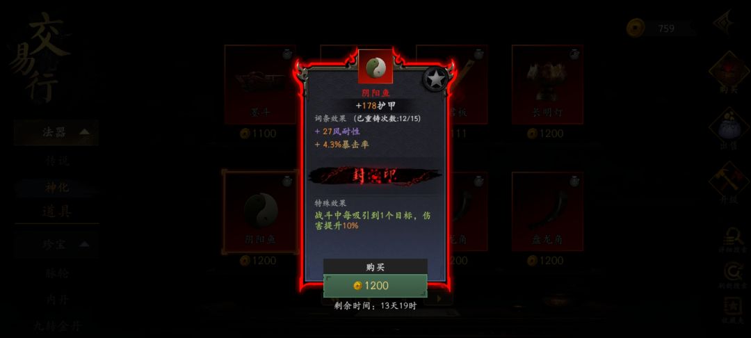 今天运气还阔以 2