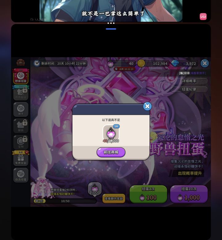 大佬们,萌新入坑抽啥呀截图