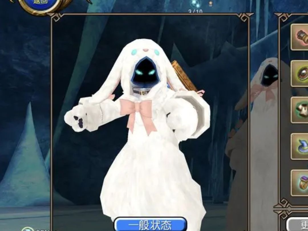 兔兔爪垫! 1