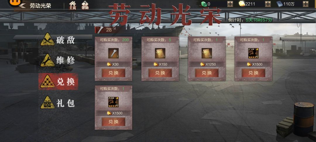 新手不懂就问 2