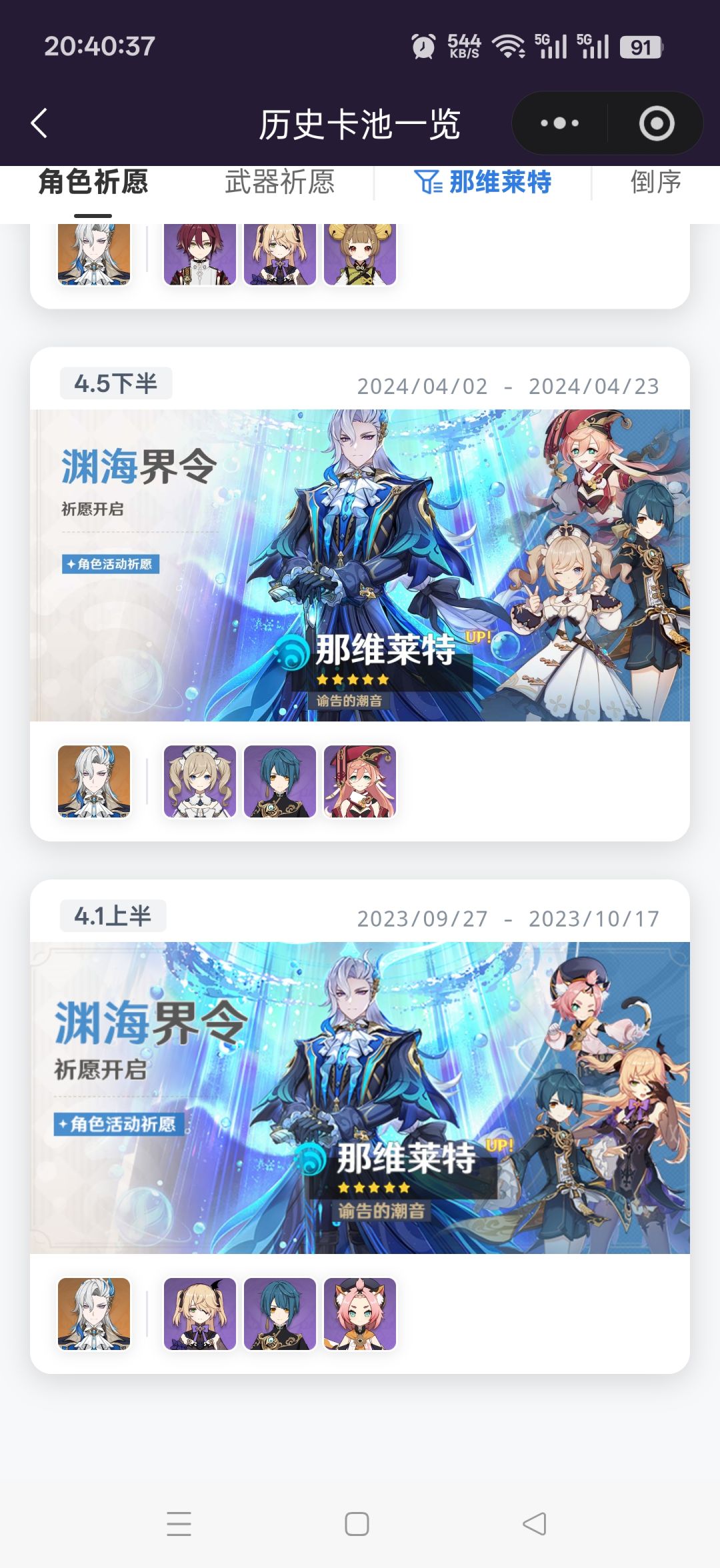 小程序图一乐。 4
