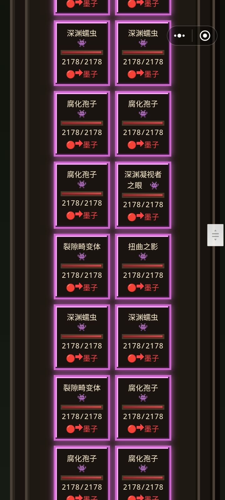 优秀的疲劳系统 1