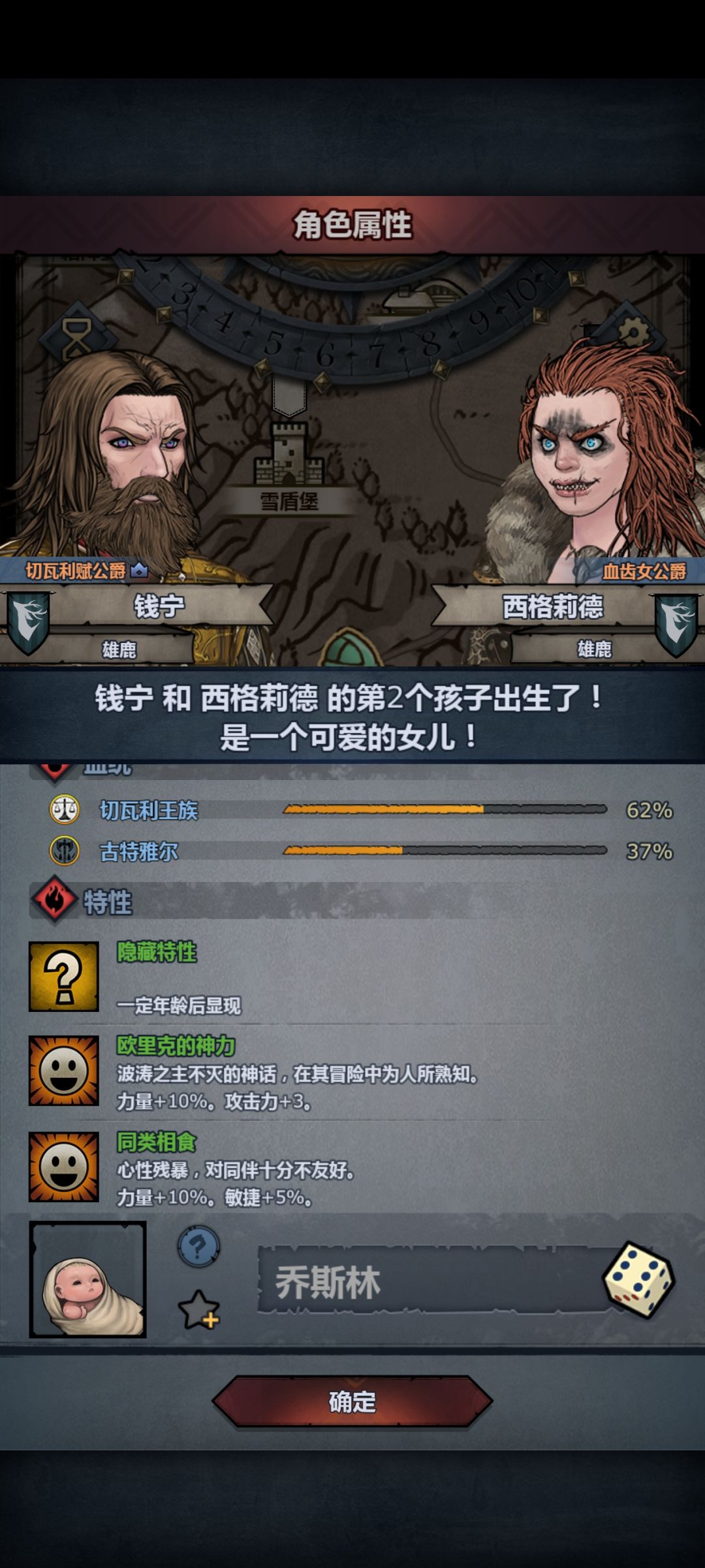 混血一周的成果(已裂开), 2